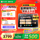 作业帮AI学习机T35【国补500元】2025焕新版 金牌辅导1对1 学练机平板电脑早教机护眼屏12.7''8+256G