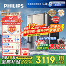 飞利浦（PHILIPS）冰沙冰块加热净水器家用冰境i1pro 台式免安装净饮机 冷热一体即热全自动刨冰净水机ADD8608