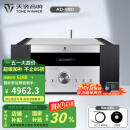 天逸（Winner）AD-99D多功能超甲类发烧数字蓝牙HiFi功放机 AD-99D
