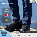 Columbia哥伦比亚狂峰徒步鞋PEAKFREAK™XCRSN III OD防水抓地缓震YM1812 010 黑色 41 (26cm)