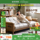 全友家居 现代简约布艺沙发床一体两用直排式折叠沙发客厅家用111116