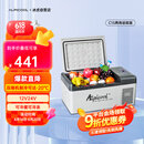 冰虎（Alpicool）车载冰箱压缩机制冷15升车家两用轿车12V货车24V户外家居用品