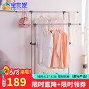 宝优妮落地晾衣架阳台晒衣架室内移动凉衣架伸缩加厚不锈钢双杆挂衣架 冷灰色