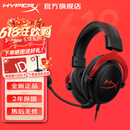 极度未知（HYPERX）飓风2飓风3系列电竞游戏耳机头戴式 fps吃鸡耳麦降噪麦克风 原金士顿cloud2电竞耳机 飓风2-黑红【7.1虚拟环绕声】