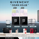 纪梵希（Givenchy）四宫格散粉0+1囤货双支装定妆粉蜜粉哑光提亮生日礼物女生 化妆品