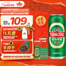 青岛啤酒（TsingTao）经典系列浓郁麦香500ml*24听（多厂生产随机发货）