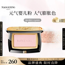 毛戈平柔纱幻颜腮红806纯净早樱3.5g胭脂单色修容高光提亮定妆生日礼物