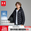 安德玛（Under Armour）童装秋冬儿童轻薄防泼水短款鸭绒男女童保暖连帽羽绒服253311180