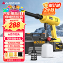 志高（CHIGO）无线洗车锂电高压水枪清洗机家用庭院洗地便携多功能神器L5无刷款