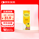 【原研药】易坦静 氨溴特罗口服溶液 120ml/盒