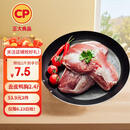 CP正大食品樱桃谷鸭鸭胸肉2.4斤 鸭肉生鲜冷冻 去皮鸭胸肉烧烤
