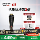 极萌【代言人丁禹兮同款-国补立减15%】超声胶原炮美容仪分层抗衰抗皱轮廓提拉家用面部大排灯生日礼物