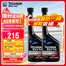雪佛龙（Chevron） 特劲TCP浓缩汽油添加剂 295ML*双瓶装 深度清洁燃油宝除积碳