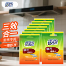 绿伞油污速擦巾清洁抹布洗洁精抛光剂功能三效合一 百洁布 32片*8袋