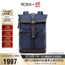 途明（TUMI）FREMONT男士双肩包百搭通勤简约卷顶纯色电脑包02223388NVYO礼物