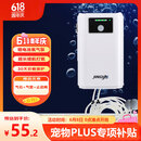 京业（JINGYE）鱼缸增氧泵充电式YE-LD20款3W 家用鱼缸氧气泵户外钓鱼用