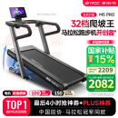 易跑YPOO马拉松跑步机家庭用爬坡度高端健身房折叠智能运动器材M5 Pro马拉松-爬坡版LED屏/32档坡度