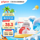 贝亲（Pigeon）自然离乳系列吸嘴 替换奶嘴 12月+ BA152