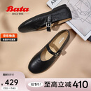 Bata玛丽珍羊皮书女2025春复古抓纹羊皮软底单鞋AUO01AQ5 黑色 37