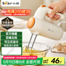 小熊（Bear）打蛋器 家用电动打蛋机 迷你奶油打发器 烘焙手持自动搅蛋器搅拌器  DDQ-B01K1