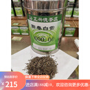 正兴德前门百年茶庄 云毫白毛猴特级 Z茉莉阳春白雪100g袋装(二两一袋