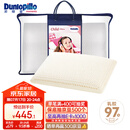 邓禄普（Dunlopillo）儿童乳胶枕 荷兰进口特拉雷Talalay天然乳胶枕物理发泡工艺