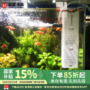 森森 小鲤鱼缸过滤器净水循环三合一内置水族箱过滤系统XQP-500F 6W