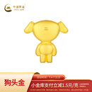 中国黄金[狗头金]京东JOY金条Au99.99 100克   投资金条送礼收藏 支持回购