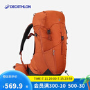 迪卡侬双肩背包MH500户外旅行徒步登山夏出游露营轻便大容量38L-5419848