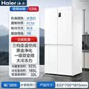 海尔十字四门1.77/1.8/1.9米高一级变频风冷无霜法式412升零嵌冰箱 十字门539升白 一级双变频风冷