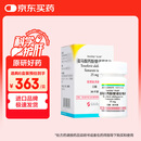 【原研进口】韦立得 富马酸丙酚替诺福韦片 25mg*30片/盒