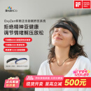 BrainCo强脑科技 OxyZen仰憩智能头戴 冥想头环 冥想颂钵疗愈 正念舒压 车内冥想神器 职场智能舒压送礼物 OxyZen 沉稳灰+睿智蓝
