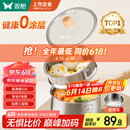 双枪（Suncha）奶锅316L不锈钢婴儿宝宝辅食小奶锅汤锅雪平蒸锅加厚带蒸笼 18cm