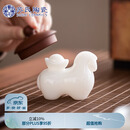 苏氏陶瓷（SUSHI CERAMICS）冰种玉瓷马上有钱茶宠摆件礼盒装茶桌茶具配件高档伴手礼