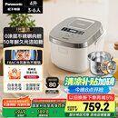 松下（Panasonic）【国家补贴20%】Xtra零零煲0涂层电饭煲家用3-6人无涂层不锈钢IH煮饭锅4升容量一级能效HFS153C