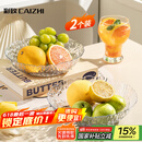 彩致（CAIZHI）水果盘干果盘零食盘客厅家用托盘糖果坚果盘轻奢果盘两个装CZ6210