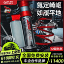 卡伯盾沙蜥氮气减震器2.5/3.0管径EVO73/EVO65坦克300/400/500升高套件 沙蜥【EVO73系列3.0管径】 坦克300/400/500/700汽油/新能源