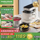 摩飞电器（Morphyrichards）【国家补贴】食艺机面食机厨师机 家用全自动多功能和面绞肉空炸一体 4L揉面醒面发酵和面机MR8801
