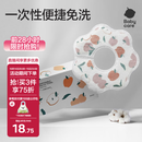 babycare一次性围兜宝宝吃饭围兜围嘴饭兜防脏口水巾20片帕耶特苹果