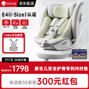 路途乐儿童安全座椅0–12岁全龄i-Size认证婴儿360度途跃pro粽野绿-智能