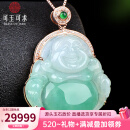可玉可求520礼物 翡翠玉佛吊坠 女士18K金镶嵌冰底飘阳绿弥勒佛玉坠 款三 B1262f