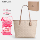 蔻驰（COACH）【品牌直供】女士经典标志CITY大号托特包单肩包CV976SVPWH