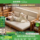 全友家居原木风伸缩实木沙发床一体两用2025新款家具客厅家用直排沙发 【仿棉麻+红橡木】沙发床|2.12m