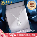 老凤祥星芒铂金项链女白金吊坠锁骨链定价520情人节生日礼物送女友老婆 铂金星芒吊坠+铂金链