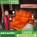 王木匠 红木家具 缅甸花梨（学名：大果紫檀）中式卧室实木床 双人婚床 卧室家具主卧床 1.8米配两个床头柜