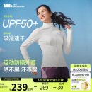 蕉下（beneunder）外套春夏款女防晒衣运动修身立领高弹运动户外DS837霜奶白L
