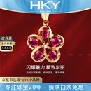 海卡依 HEEKAIYI项链女士红色宝石彩金项链奢侈首饰七夕情人节礼物送老婆送女友 《一物一证》