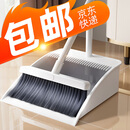 太太乐扫把簸箕套装 防风梳齿型家用扫地扫帚笤帚两件套源头直发 包邮