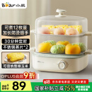 小熊（Bear）煮蛋器 蒸蛋器 双层家用迷你小蒸锅 早餐神器 鸡蛋羹自动断电防干烧家用小型一人用 ZDQ-E12N1