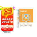 2025年新版【审计】打好基础只做好题 斯尔教育注册会计师cpa资格考试审计财管教材金经济法战略税法讲义题库历年真题习题 【审计】2025新版打好基础+只做好题（2件套）
